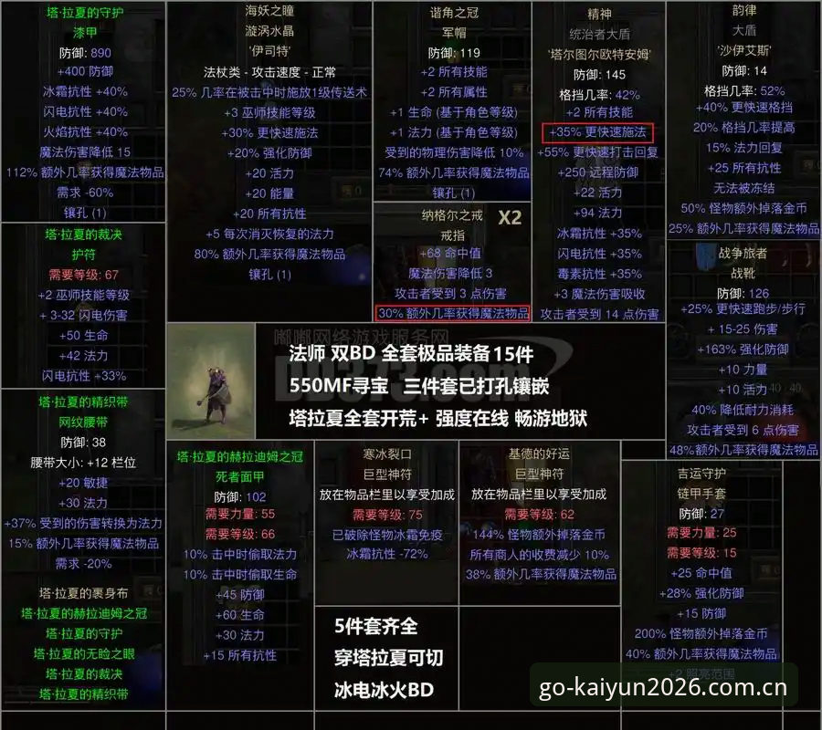 都灵德比战术深度评测：开罗生日宣言点燃战火，尤文欧冠梦面临终极考验