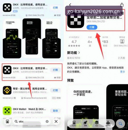资深用户亲测：开云体育操作界面安装教程全攻略，2026新版体验分享