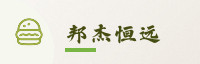 合作伙伴