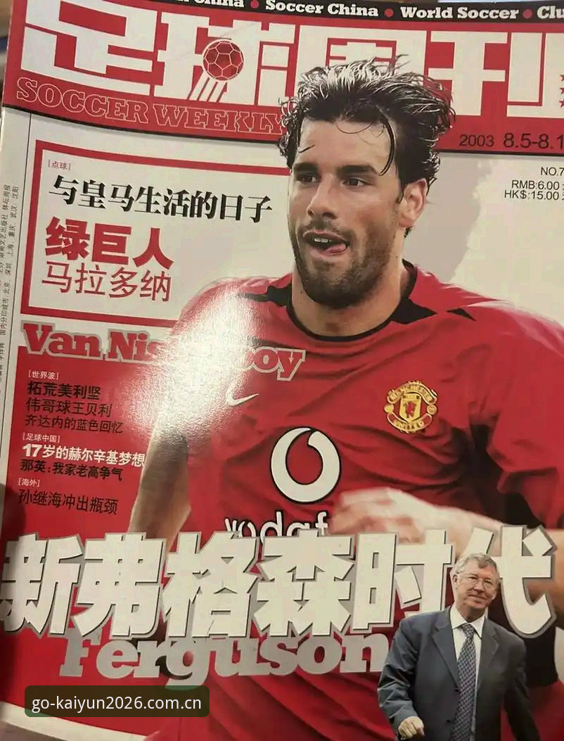 格拉利什与皮克福德深夜狂欢深度分析：从脱衣俱乐部到开云体育2026版，足坛巨星场外生活全面解析